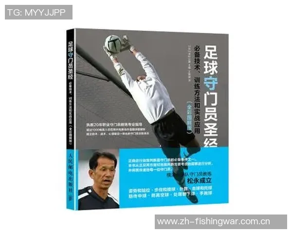 足球明星长传技巧解析与实战训练方法分享 足球明星长传技巧解析与实战训练方法分享
